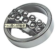 FAG调心球轴承